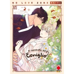 NO LOVE ZONE 5 - EXTRA IL...