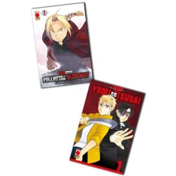 YOMI NO TSUGAI 1 FULLMETAL...