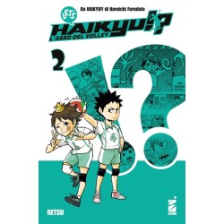 LET'S HAIKYU!? 2