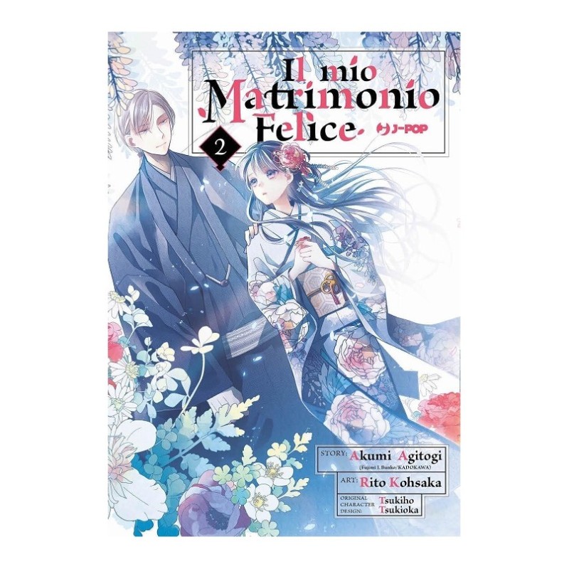 IL MIO MATRIMONIO FELICE 2