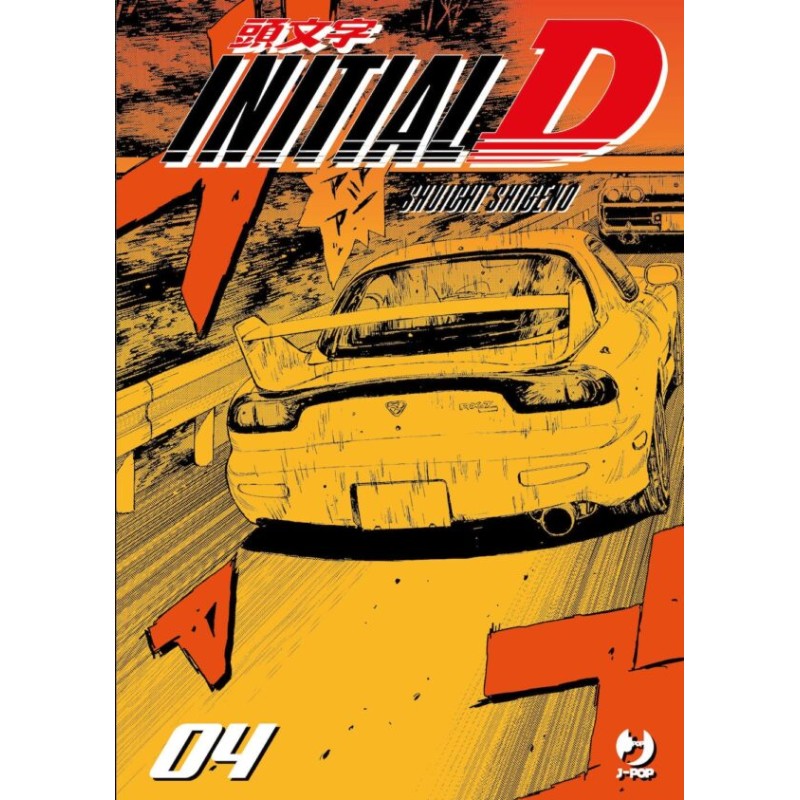 INITIAL D 4