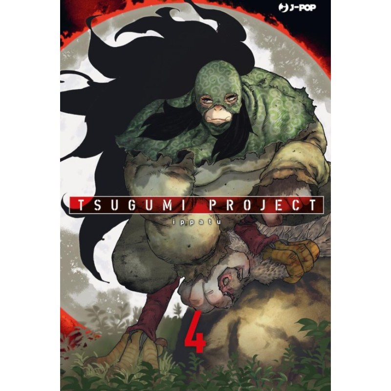 TSUGUMI PROJECT 4
