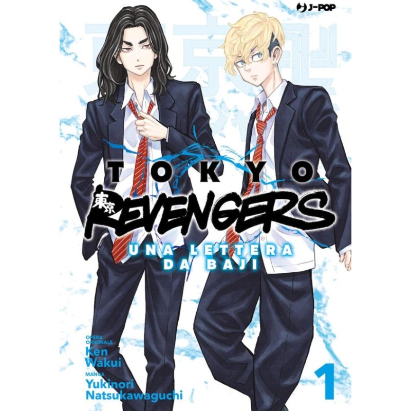 TOKYO REVENGERS - LETTERA DA BAJI 1