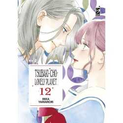 TSUBAKI-CHO LONELY PLANET...