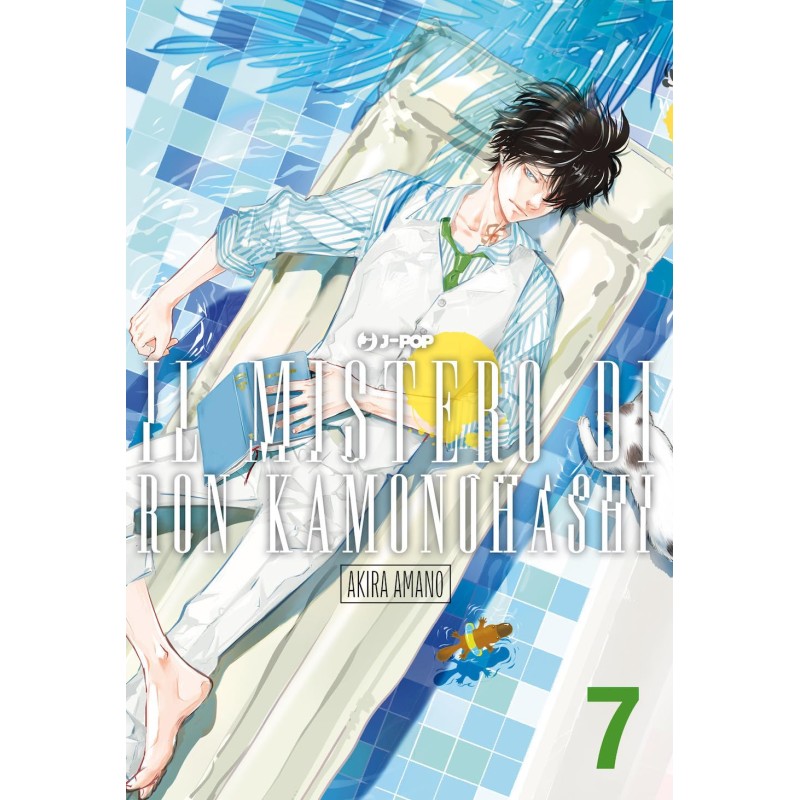 IL MISTERO DI RON KAMONOHASHI 7