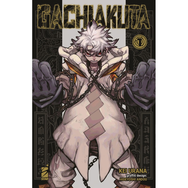 GACHIAKUTA 1