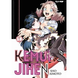 KEMONO JIHEN 18