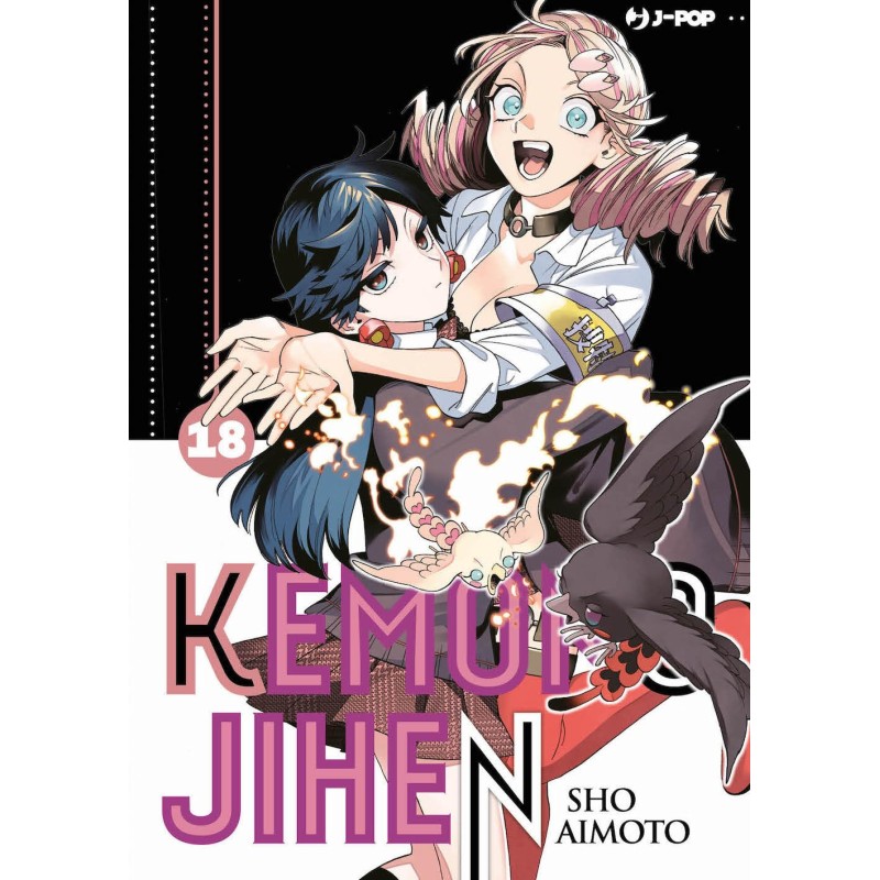 KEMONO JIHEN 18
