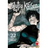 Jujutsu Kaisen 22