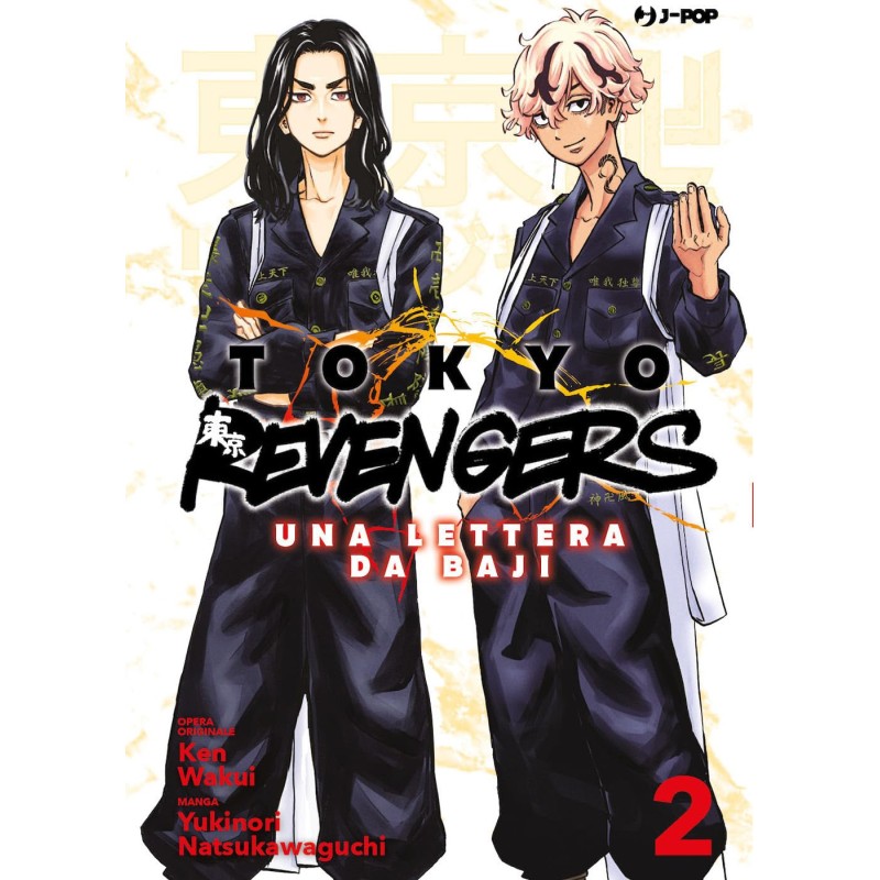 TOKYO REVENGERS - LETTERA DA BAJI 2