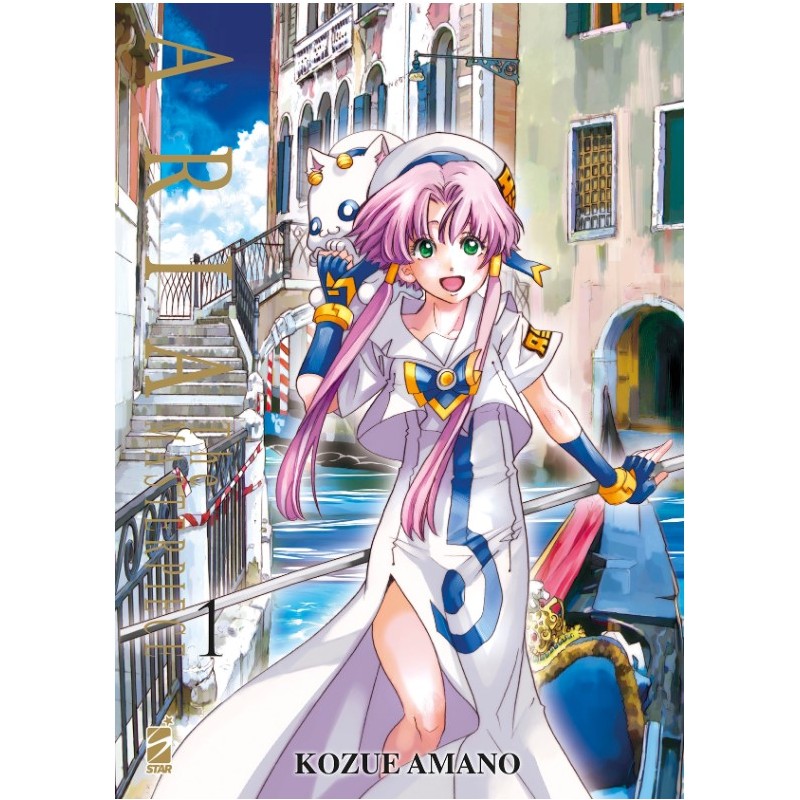Aria the Masterpiece 1