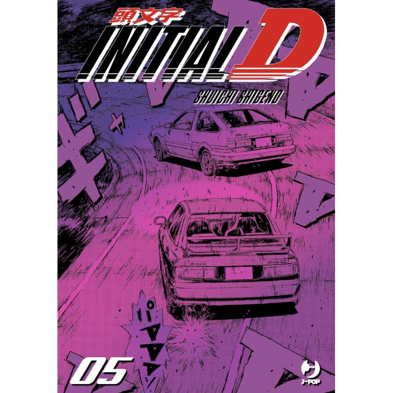 INITIAL D 5