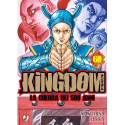 KINGDOM 60