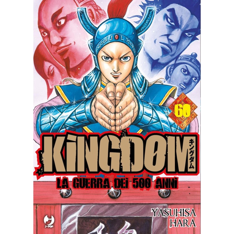 KINGDOM 60