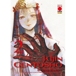 KIJIN GENTOSHO - DEMON...