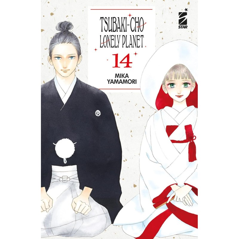 TSUBAKI-CHO LONELY PLANET NEW EDITION 14