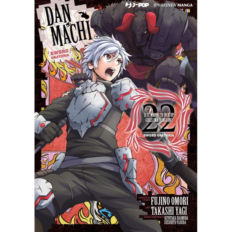 DANMACHI:SWORD ORATORIA 22