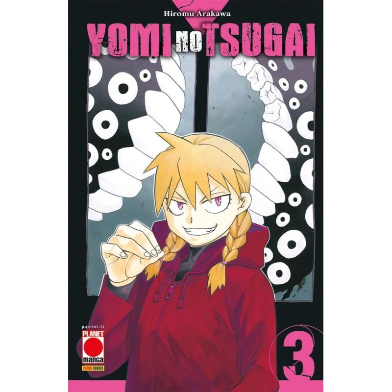 YOMI NO TSUGAI 3