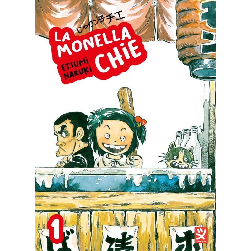 LA MONELLA CHIE 1