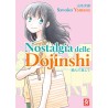 NOSTALGIA DELLE DOJINSHI