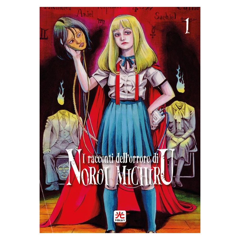 I RACCONTI DELL'ORRORE 1