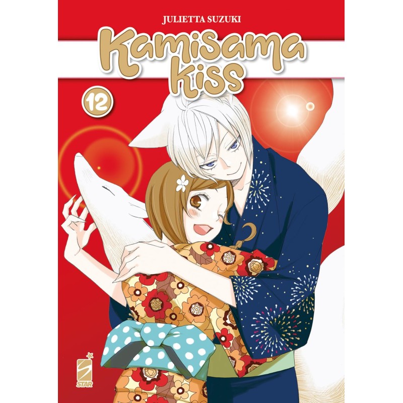 KAMISAMA KISS NEW EDITION 12