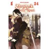Shirayuki dai capelli rossi 24