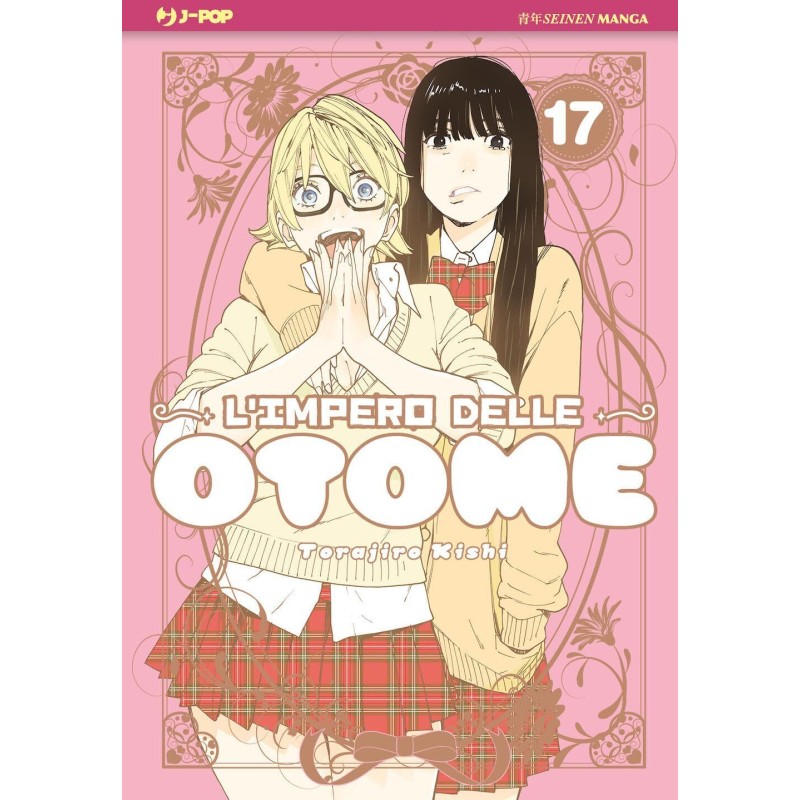 L'impero Delle Otome 17