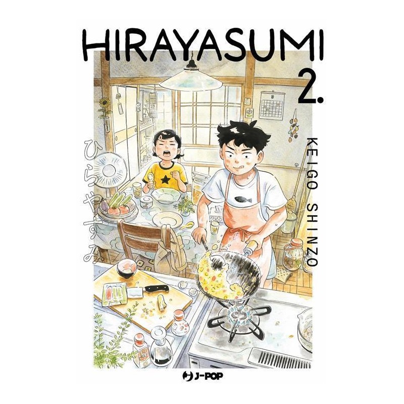 HIRAYASUMI 2