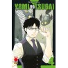 YOMI NO TSUGAI 4