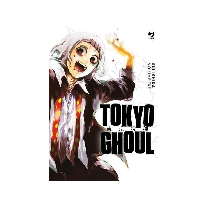 TOKYO GHOUL DELUXE 3