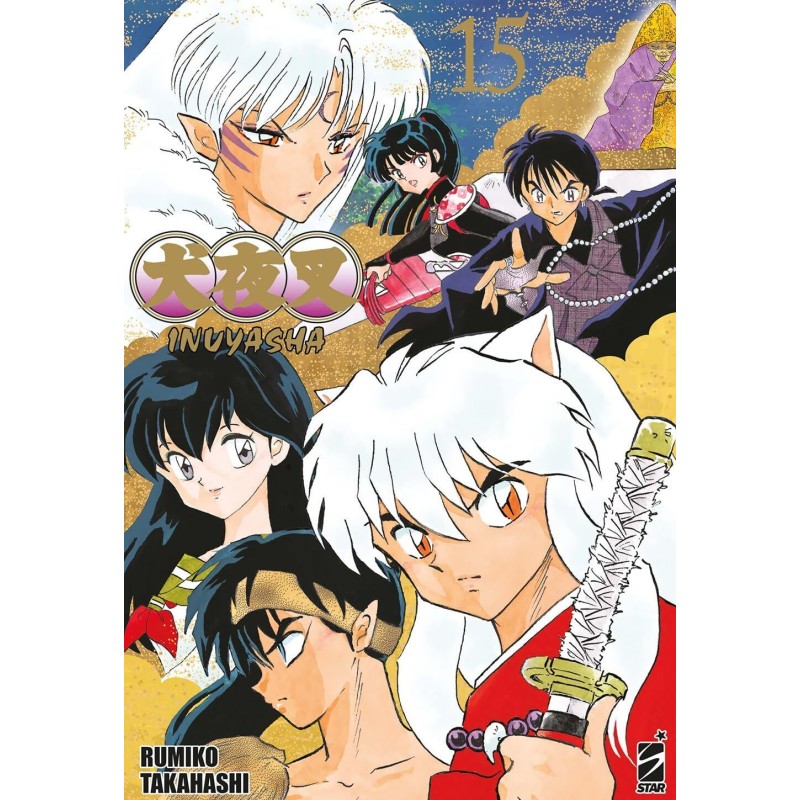 Inuyasha Wide Edition 15