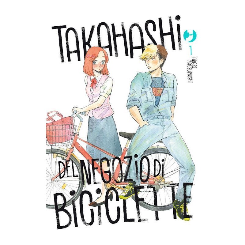 TAKAHASHI NEGOZIO DI BICICLETTE 1