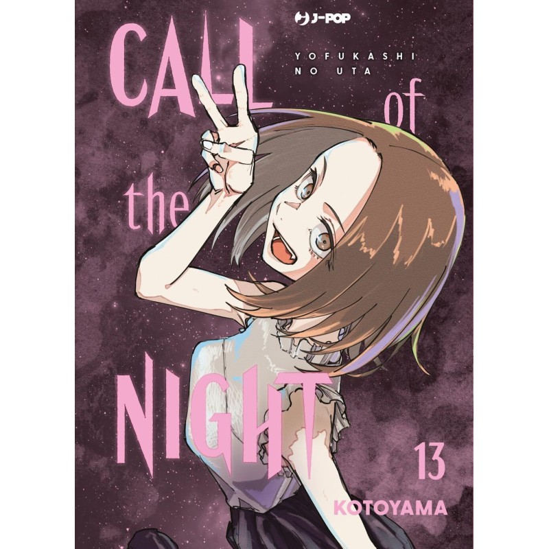 CALL OF THE NIGHT 13