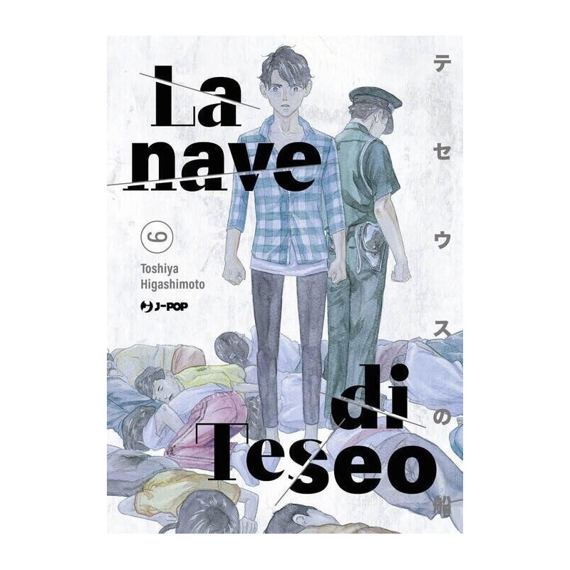 LA NAVE DI TESEO 9