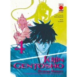 KIJIN GENTOSHO - DEMON...