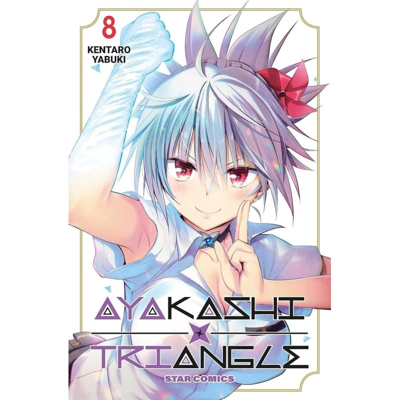 AYAKASHI TRIANGLE 8